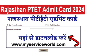 Rajasthan Ptet Admit Card